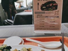 -广州长悦雷克萨斯