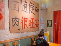 -鞠老头钵钵面(大坪店)