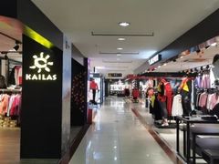 -摩登百货(岗顶店)
