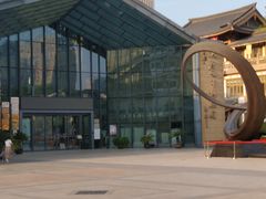 -西安大唐西市博物馆