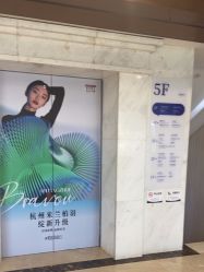 -杭州米兰柏羽医疗美容医院