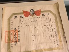 -中国农业博物馆