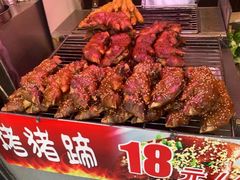 烤猪蹄儿-天元名小吃店(东部店)