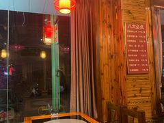 -老街坊劈柴院(济南总店)