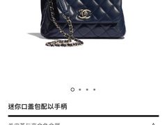 -Chanel(德基广场店)