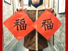 -秦汉胡同书法国画古筝围棋书院(漕宝日月光分馆)