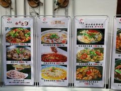 -谷丰健康凤贤居酒家