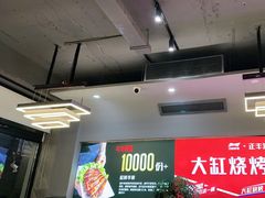 -正丰源大缸烧烤(人民路店)