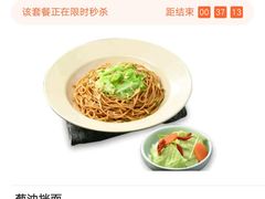 -李先生牛肉面大王(马连道店)