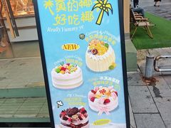 -仟吉·ART FARM主题店(菱角湖万达店)