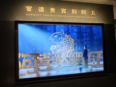 -阿五黄河大鲤鱼(英协路店)