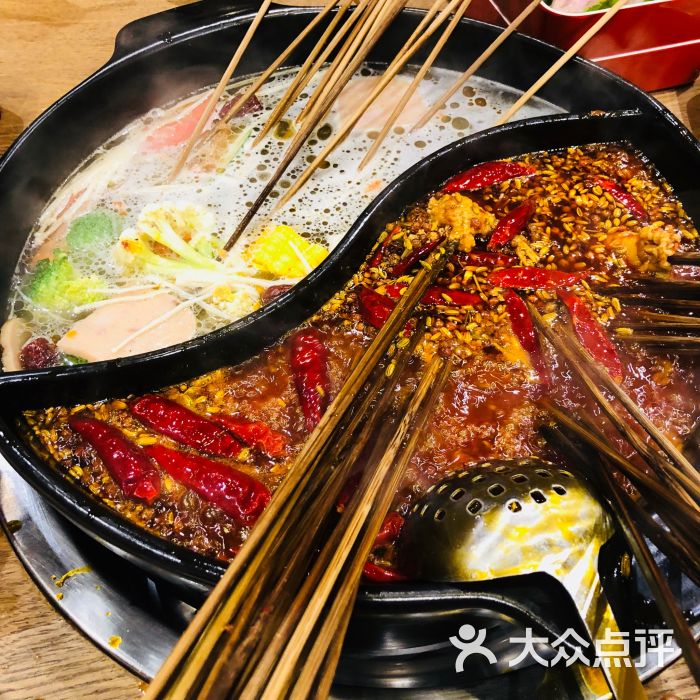 攀成钢小郡肝串串香(五道口店)红油锅底图片 - 第7张