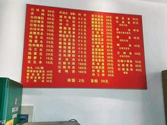 -水根饭店