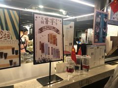 -放哈·甜醅子奶茶创造者(正宁路店)