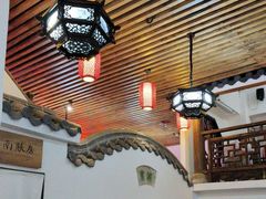 -道南書院·私房菜·早午茶·茶馆