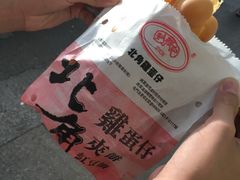 -利强记北角鸡蛋仔(弥敦道店 )