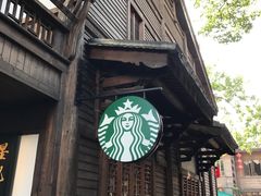 -星巴克(福州三坊七巷店)