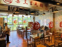 大堂-文三里屯面馆(三里屯店)