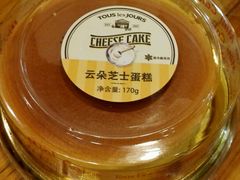-多乐之日(和平伊势丹店)