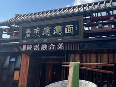 -秦始皇帝陵博物院(兵马俑)