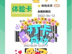 -中粮·祥云小镇