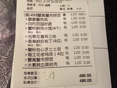 -蟹榭·本帮江浙菜·蟹宴(五角场合生汇商场店)