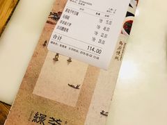 -绿茶餐厅(西单老佛爷店)