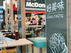 -麦当劳(吴圩机场店)