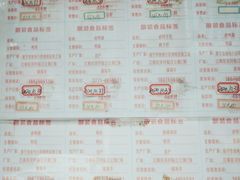 -家吉加州八珍(印象城店)
