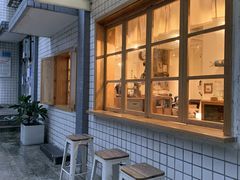 -懒鱼时光馆(沙坪坝店)