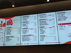 菜单-LELECHA乐乐茶(美罗城店)