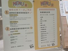 -ABCD咖啡屋(妇幼店)
