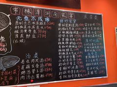 -常株潭·湖南家宴·团建宴会厅(西乡店)