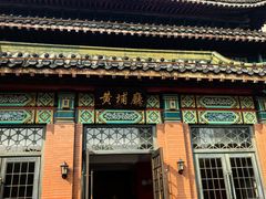 -南京钟山宾馆(江苏省会议中心)
