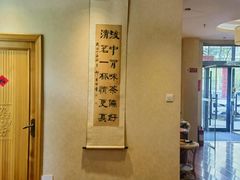 -畅和茶坊·曦瓜中国大红袍