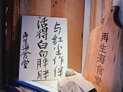 -林四喜·闽南传家菜(鼓浪屿店)