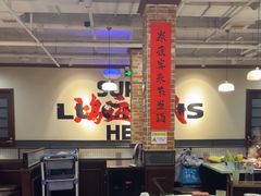 -鸿姐老火锅(疁城新天地店)