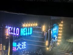 -大连体育中心体育馆