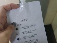 -中国人民解放军第二六三医院