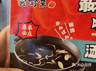 「雲野菜·和牛寿喜烧(丰台店)」今天和姐姐来吃了家附