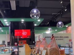 -第戎蛋糕(恒隆广场店)