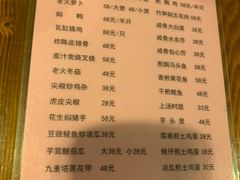 -和记菜馆