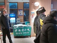 -护国寺小吃店(红莲南路店)