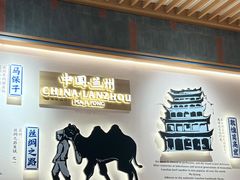 -马记永·兰州牛肉面(3019君尚店)