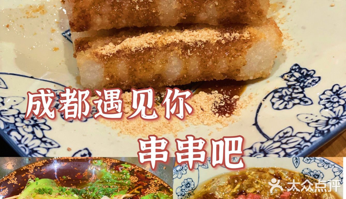 吃完我就后悔了，后悔没早来[呲牙]