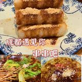 吃完我就后悔了，后悔没早来[呲牙]