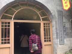 -西安曲江寒窑遗址公园