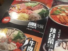 -包装马车·韩国料理·포장마차