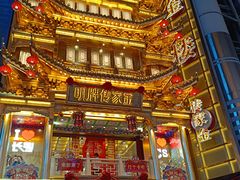 -黄兴南路步行商业街