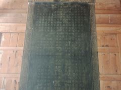 -瞿昙寺
